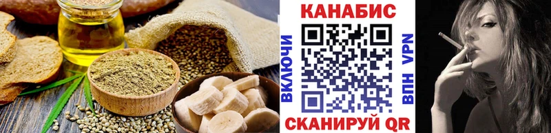 наркошоп  Луза  Canna-Cookies конопля 