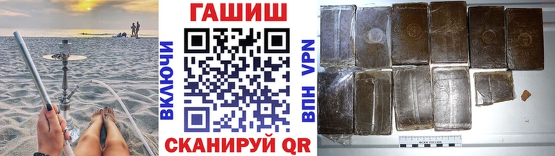 ГАШ ice o lator  Луза 