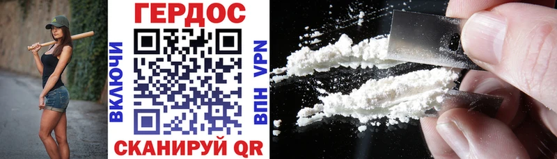 Героин Heroin  гидра ссылка  Луза  где продают наркотики 