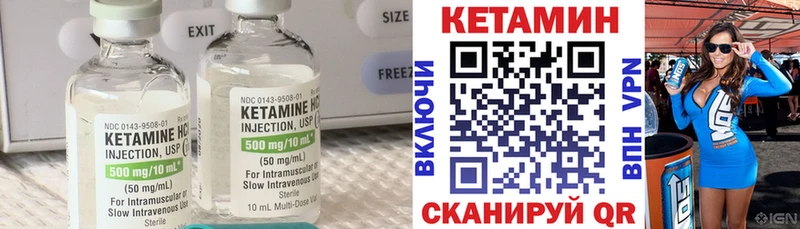 КЕТАМИН ketamine  где найти   дарк нет какой сайт  Луза 