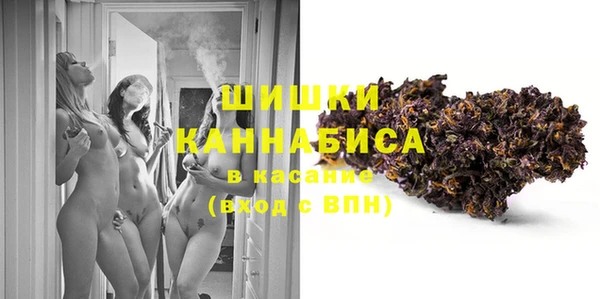 мяу мяу кристалл Верхнеуральск