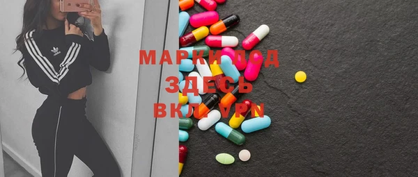мяу мяу кристалл Верхнеуральск