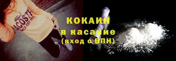 кокаин Верхний Тагил