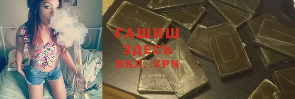 мяу мяу кристалл Верхнеуральск