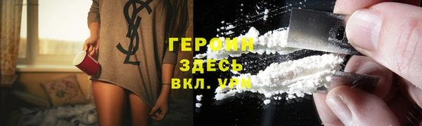 мяу мяу кристалл Верхнеуральск