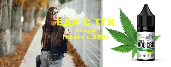 мяу мяу кристалл Верхнеуральск