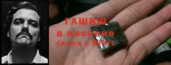 мяу мяу кристалл Верхнеуральск