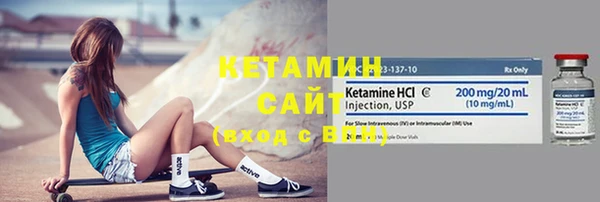 мяу мяу кристалл Верхнеуральск