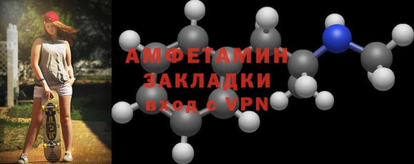 мяу мяу кристалл Верхнеуральск