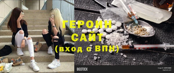 мяу мяу кристалл Верхнеуральск