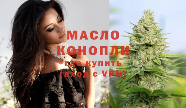 мяу мяу кристалл Верхнеуральск