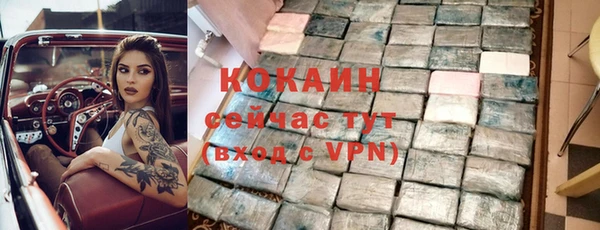 кокаин Верхний Тагил