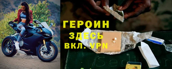 мяу мяу кристалл Верхнеуральск