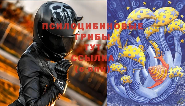 синтетический гашиш Бугульма