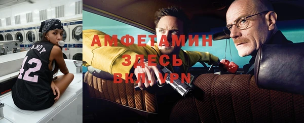 кокаин Верхний Тагил
