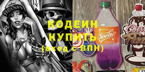мяу мяу кристалл Верхнеуральск