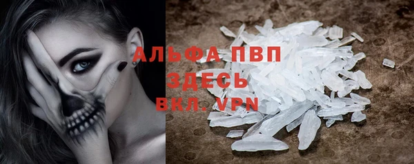 мяу мяу кристалл Верхнеуральск