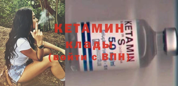 мяу мяу кристалл Верхнеуральск