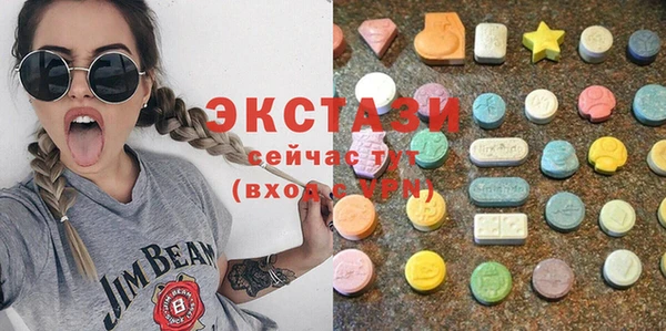 мяу мяу кристалл Верхнеуральск