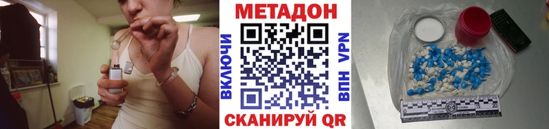 kraken рабочий сайт Луза Метадон VHQ