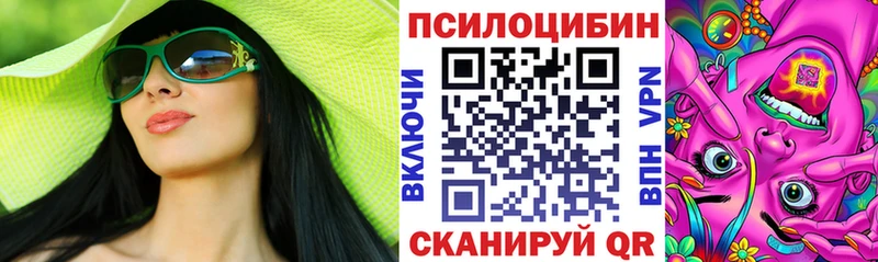 Галлюциногенные грибы прущие грибы  наркотики  Луза 